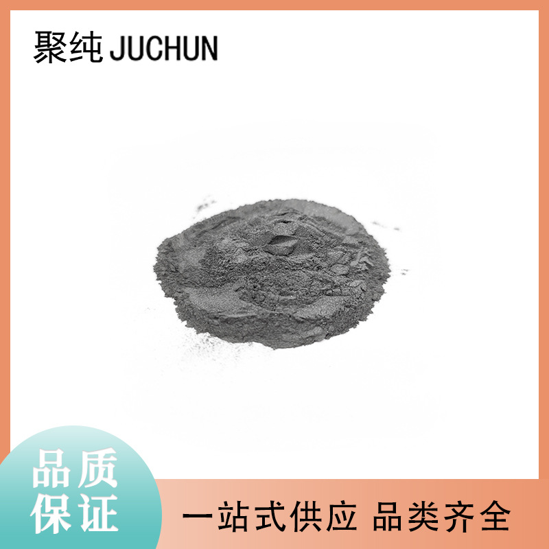 99.999% High Purity Germanium Powder 60/100/200/300 Mesh, Complete Specifications, One Stop Supply of Metal Germanium