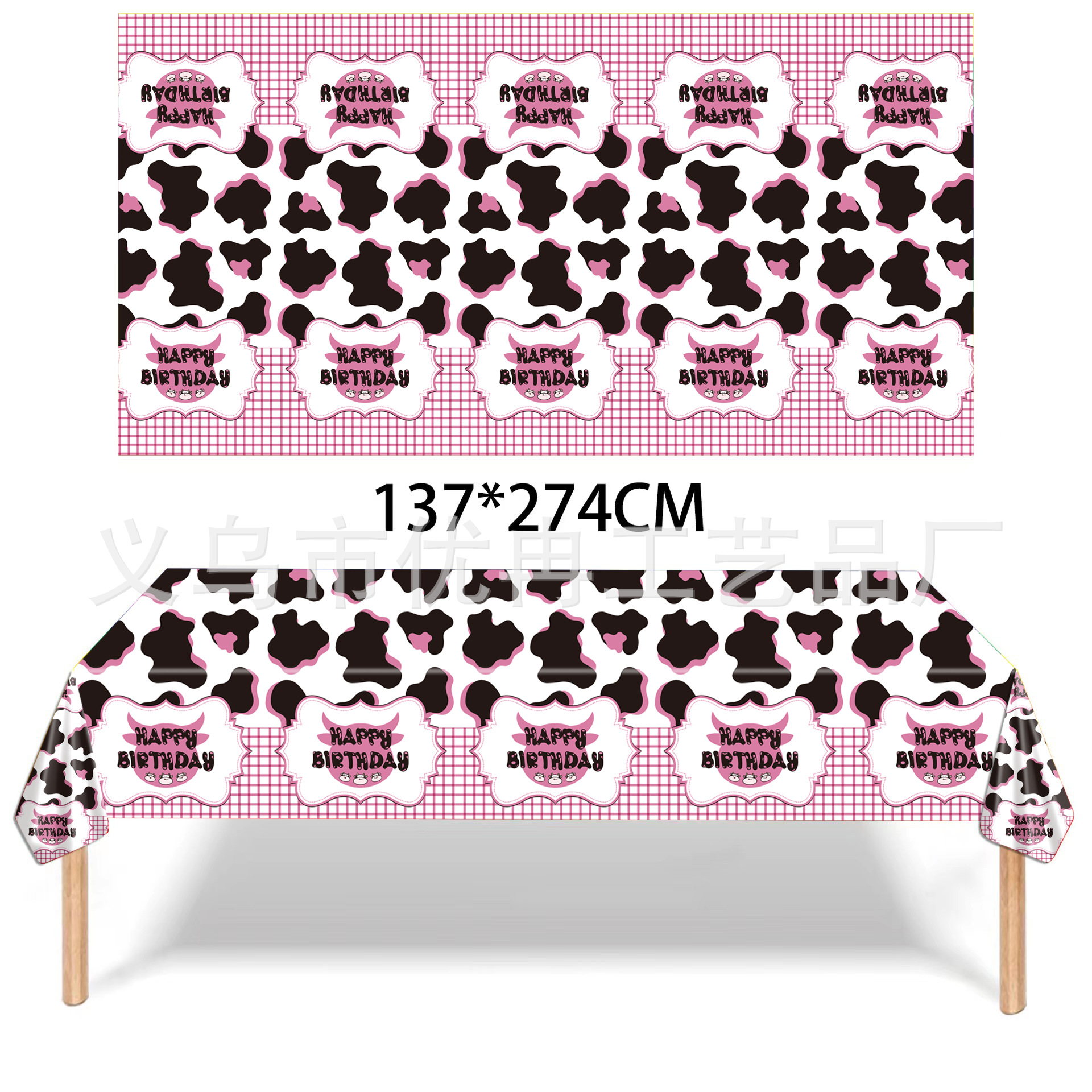 Cute Pink Cow Pattern 137*274cm Disposable Pe Plastic Tablecloth Tablecloth Party Decoration Supplies