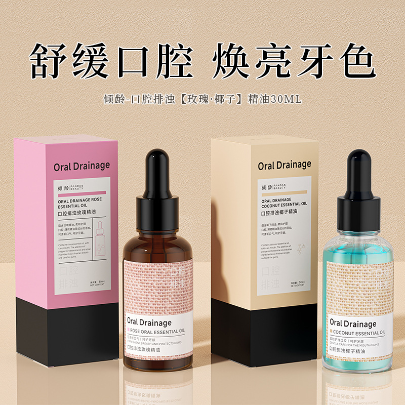 Tilting Age Coconut Rose Oral Gargle Essential Oil 30ml Oral Care Clean Breath Fresh Portable Bottle