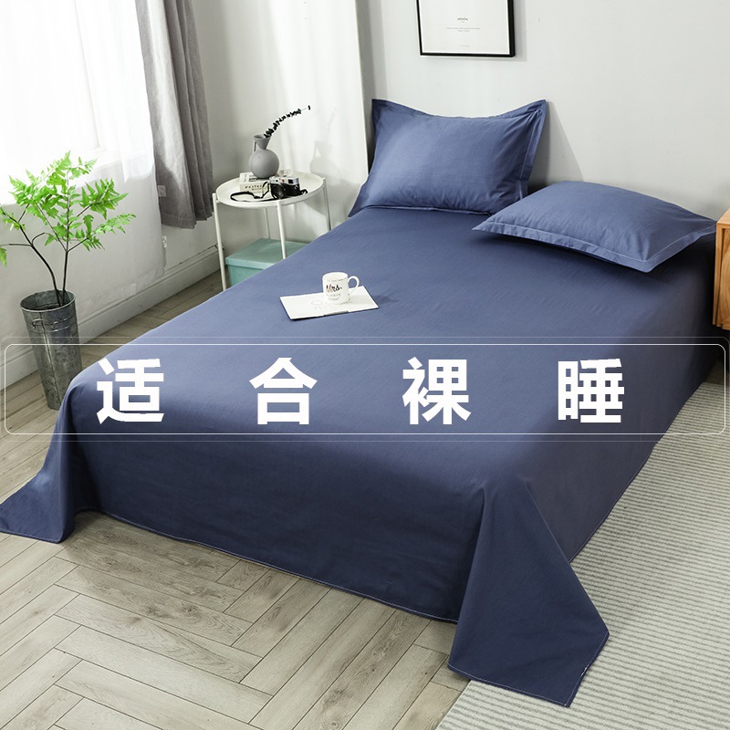 Solid Color Washed Cotton Bed Bed Sheets Single Piece Quilt Pillowcase Three-Piece Set Student Dormitory Single 2025 New Style Universal for All Seasons