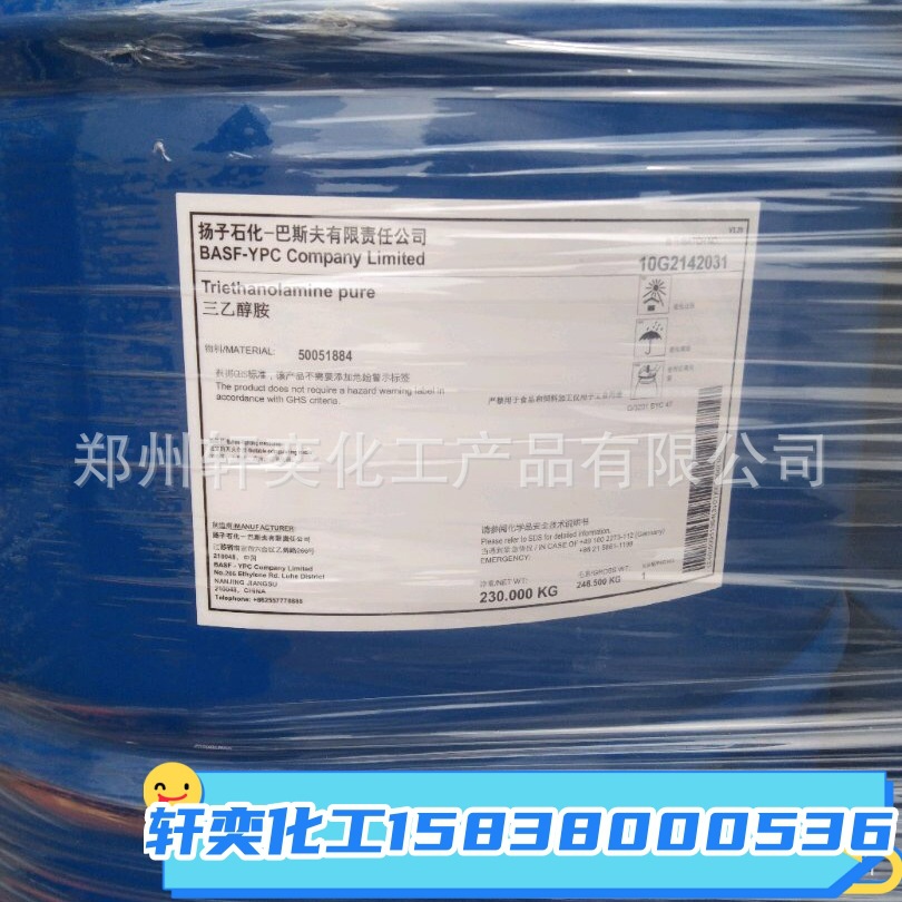 Industrial Grade Triethanolamine 97% 99% Dow Cosmetic Grade 99.6 Yangba Zhongke Jiahua