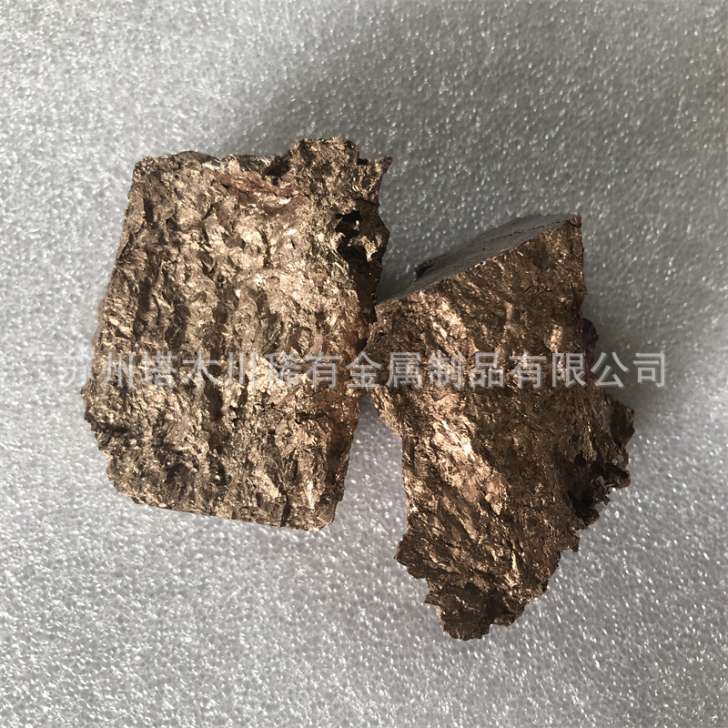Copper magnesium 20 master alloy block scientific research experiment adding melting refiner CuMg20 magnesium copper alloy block