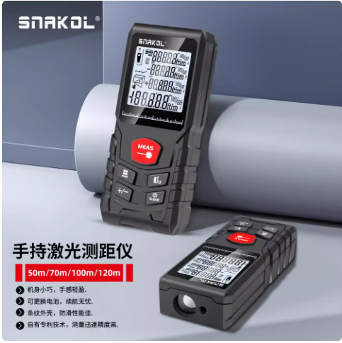 Ручной лазерный дальномер Seren, высокоточная цифровая линейка, несколько режимов измерения 50/70/100/120м