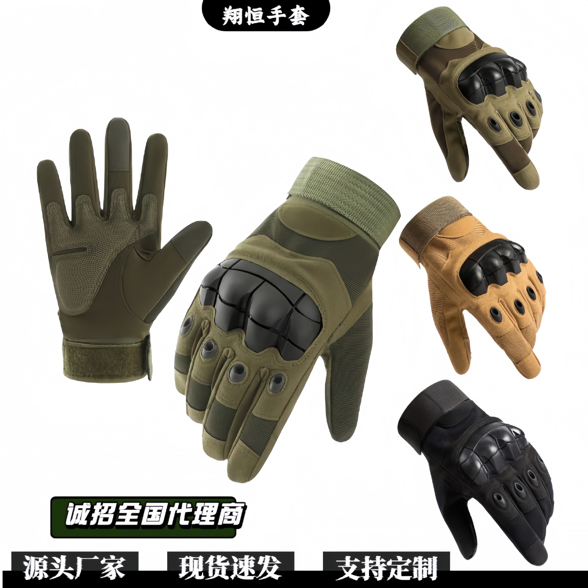 Тактические перчатки с пальцами для мужчин, защитные, с мягкой оболочкой, с подушечками для ладоней, с сенсорным экраном, для боевых тренировок, антискользящие, для армейских фанатов, кросс-бордерные