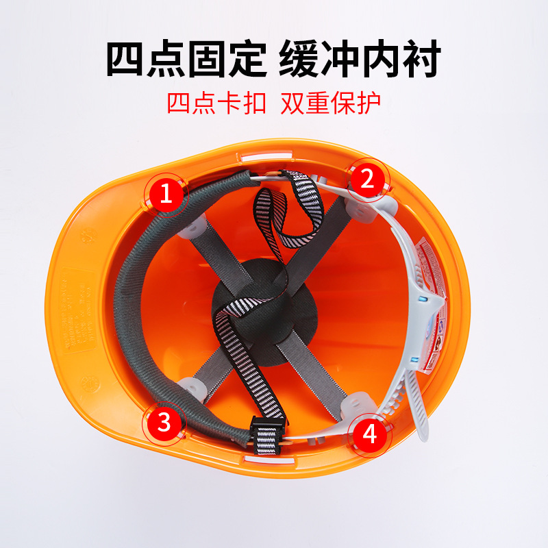Engineering safety helmet lining knob Engineering cap lining 8-point FRP cap lining head protective cap lining