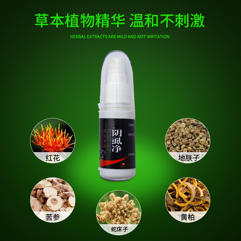 Conrad family care Conrad pubic lice net in stock 40ml can be a generation of male care spray