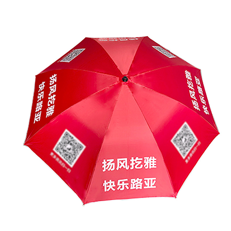 Beach Umbrella, Outdoor Sunshade, Stall Round Umbrella, Custom Sun Umbrella, Windproof and Rainproof, Courtyard Large Umbrella, Stall Umbrella