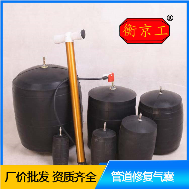 Pump type rubber small water blocking water closing test airbag municipal pipeline occluder rubber water blocking repair airbag