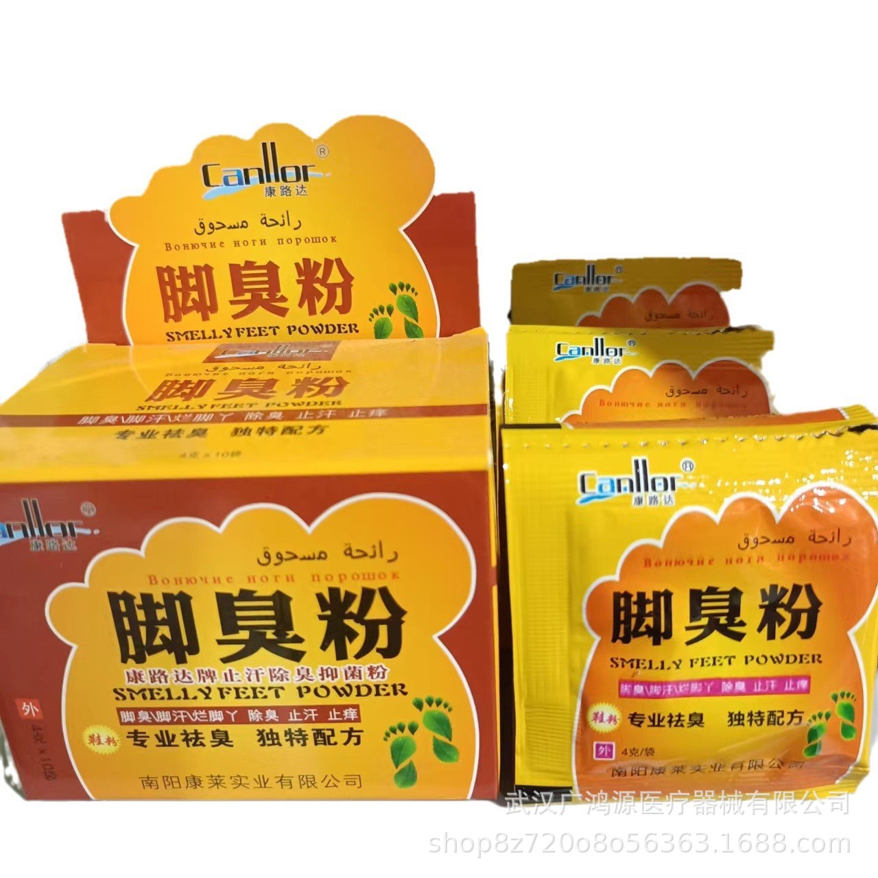 Антибактериальный порошок от запаха ног Kangluda, 10 пакетов в коробке, дезодорант для ног