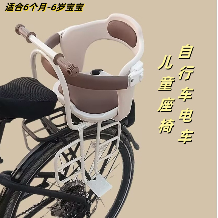 Специальное детское кресло для велосипеда, безопасное заднее сиденье для детей