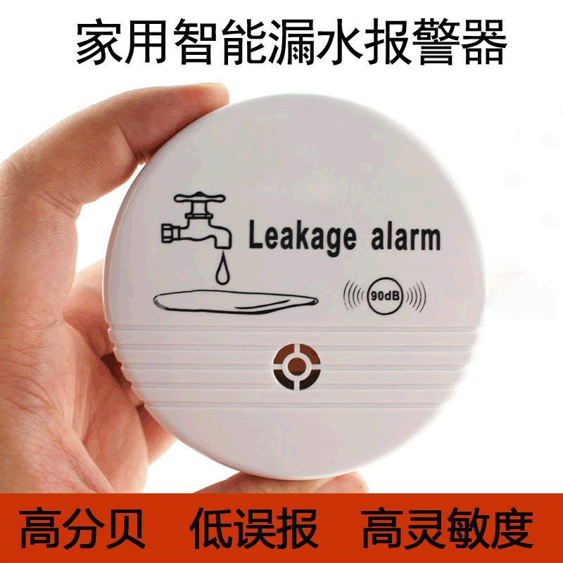 Water Leak Alarm Home Overflow Water Soak Detector Water Level Alarm Amazon Drip Alarm