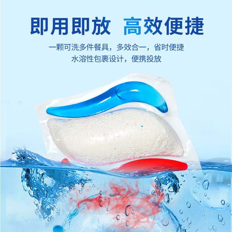 Chaochun Three-in-One Multi-Effect Dishwasher Beads 30 Bags of Deep Cleansing Detergent for Household Dishwashers
