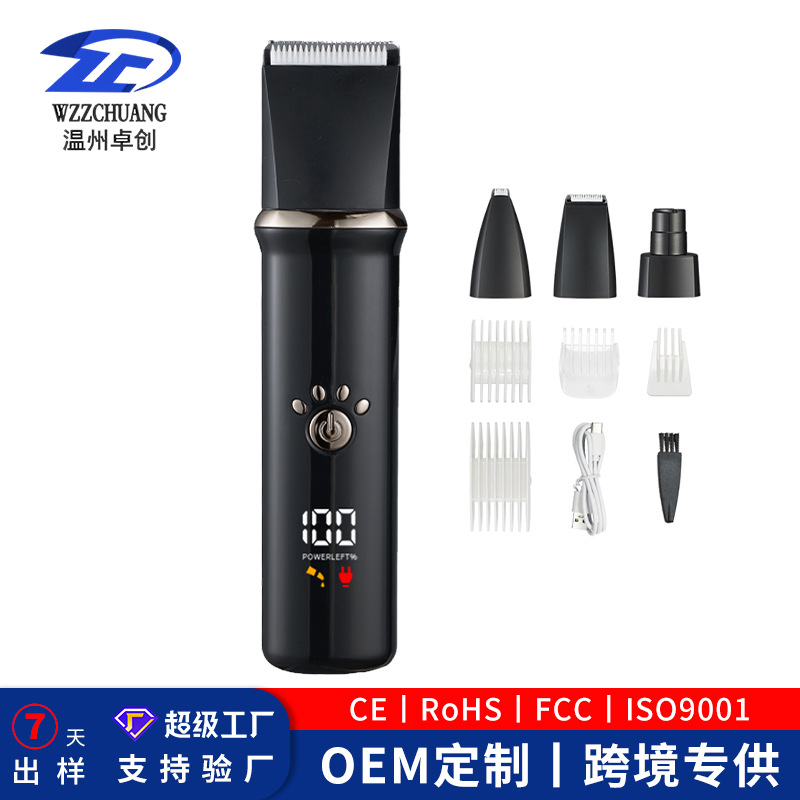 Новая электрическая машинка для стрижки шерсти домашних животных, четырехвместная