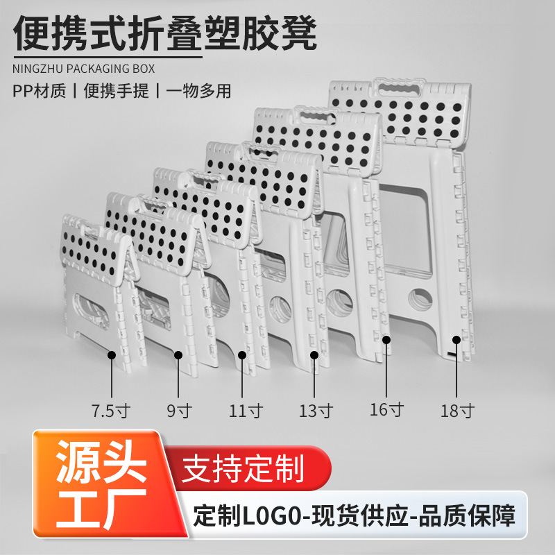 Утолщенный пластиковый складной стул, многоразмерный, для детей и взрослых, малый стул для дома, рыбалки, портативная скамейка