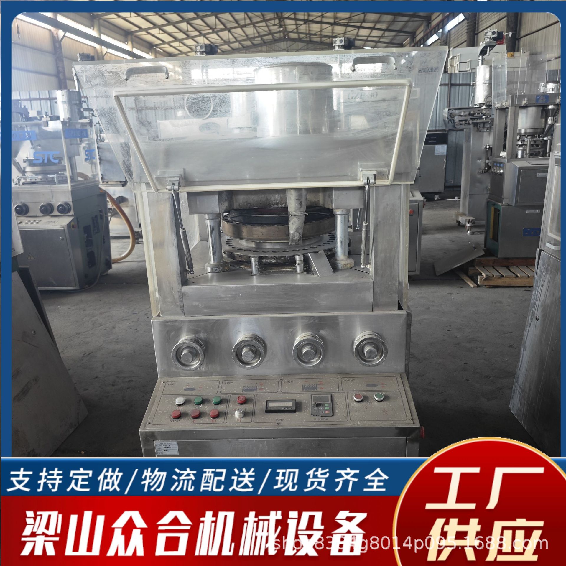 Используемый полностью автоматический ротационный пресс для таблеток с 31 ударом, машина для таблеток двухцветного сжатия