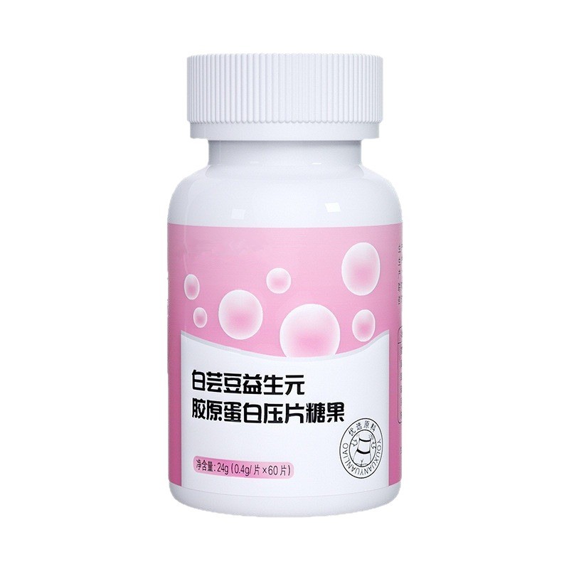 White Kidney Bean Collagen Oem/Odm One-Stop Processing Tablet Candy/Powder Tablet/Capsule