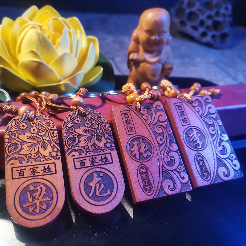 New peach wood hundred family name keychain men and women surname keychain pendant wooden crafts stall products