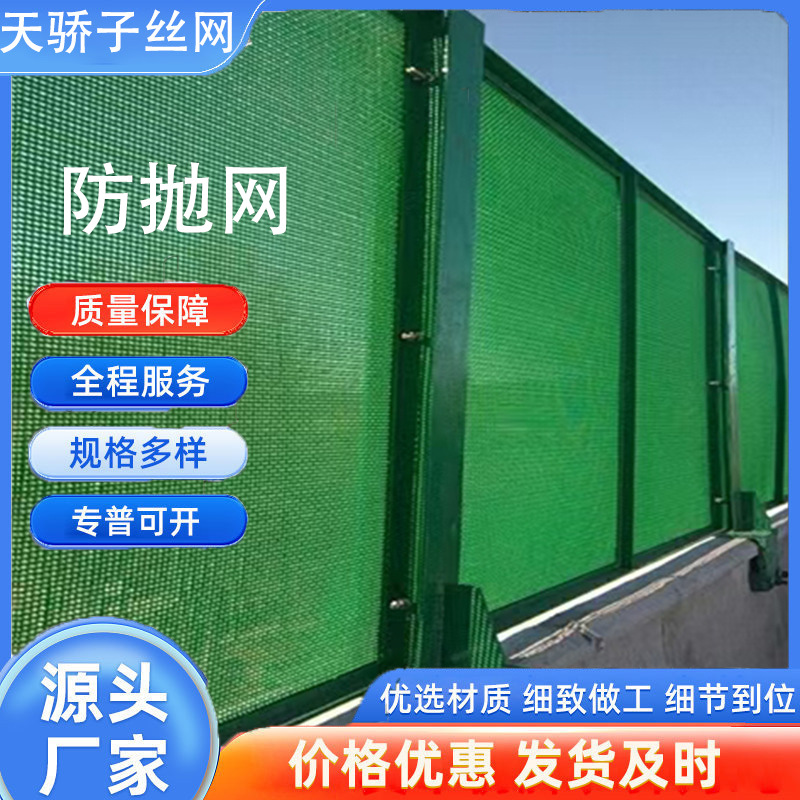 Анти-упадочная сетка для мостов, сетка для стальных защитных ограждений, сетка в форме ромба, проволочная анти-упадочная сетка