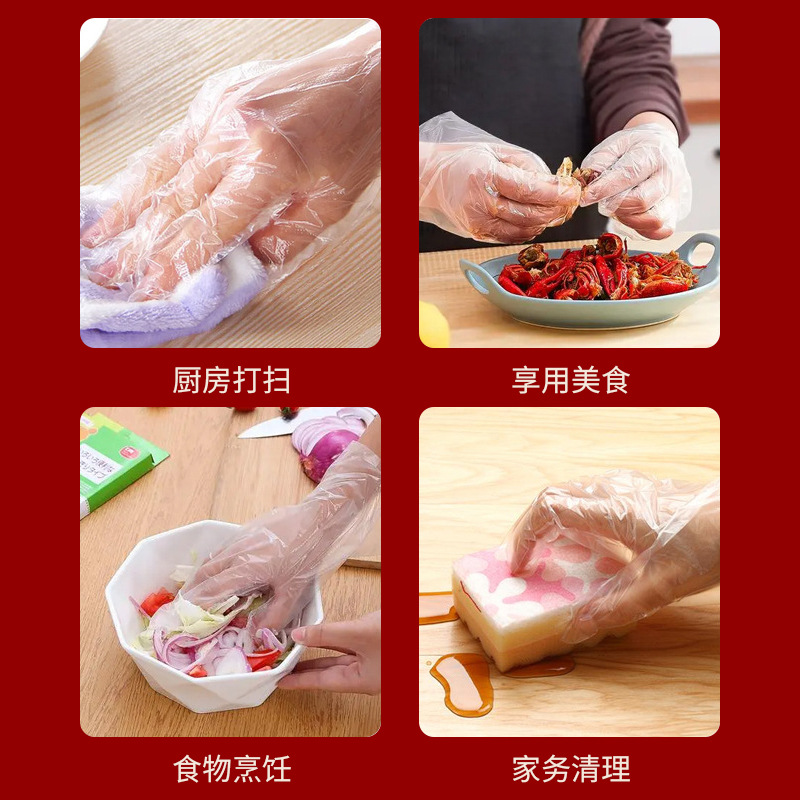 Customized Disposable Gloves Individually Packaged in Two Pieces Food Grade Commercial Household Plastic Transparent Creative Packaging