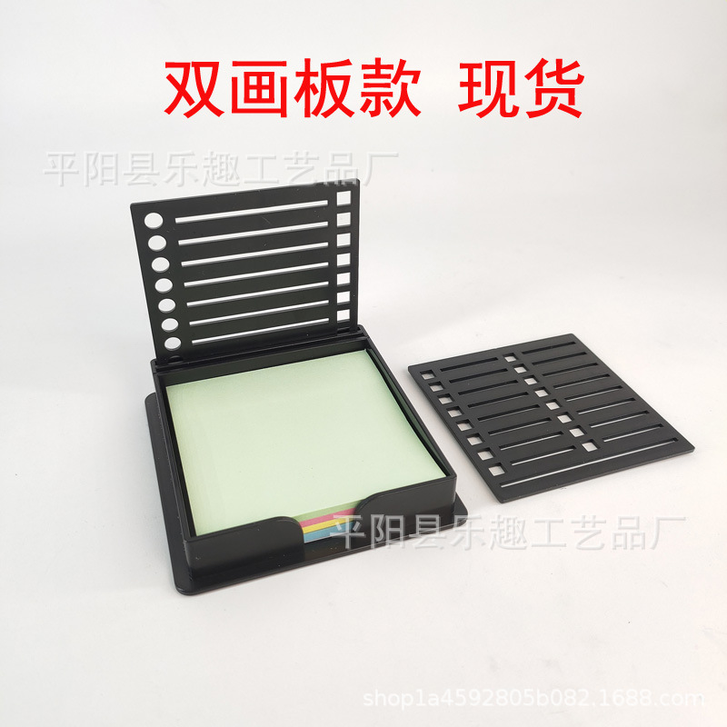 Кросс-браузерный Amazon новый шаблон заметок Post-It двойной вставки коробка для хранения заметок