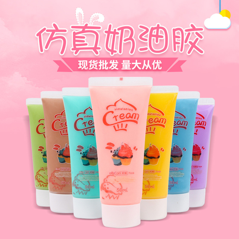 Wholesale of Simulated Cream Glue Direct from the Manufacturer. Guka DIY Craft Materials, Multiple Colors Available, Cream Glue Wholesale