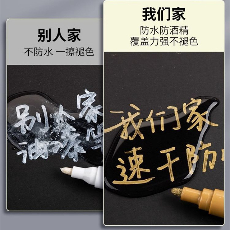 Gold Paint Pen Inscription Pen Color Correction Inscription Pen Red Quick-Drying Waterproof Non-Fading Graffiti Pen White Marker Pen