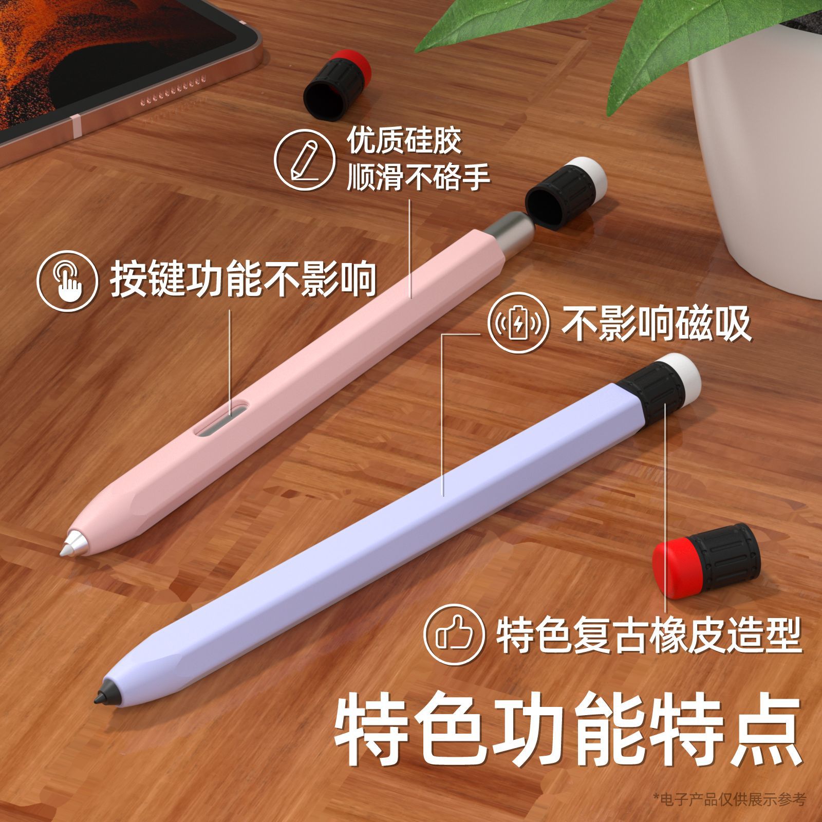 Retro Pencil Pen Cover Suitable for Samsung S7/S8/S9/S10 Stylus Protective Cover Galaxytab Pen Cover