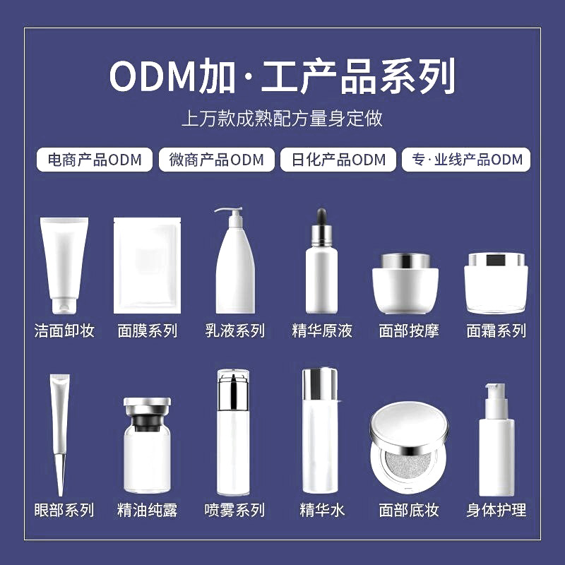 Micromolecule Sheep Placenta Essence Australian Second-Disposable Oem Processing Cosmetics Factory Hyaluronic Acid