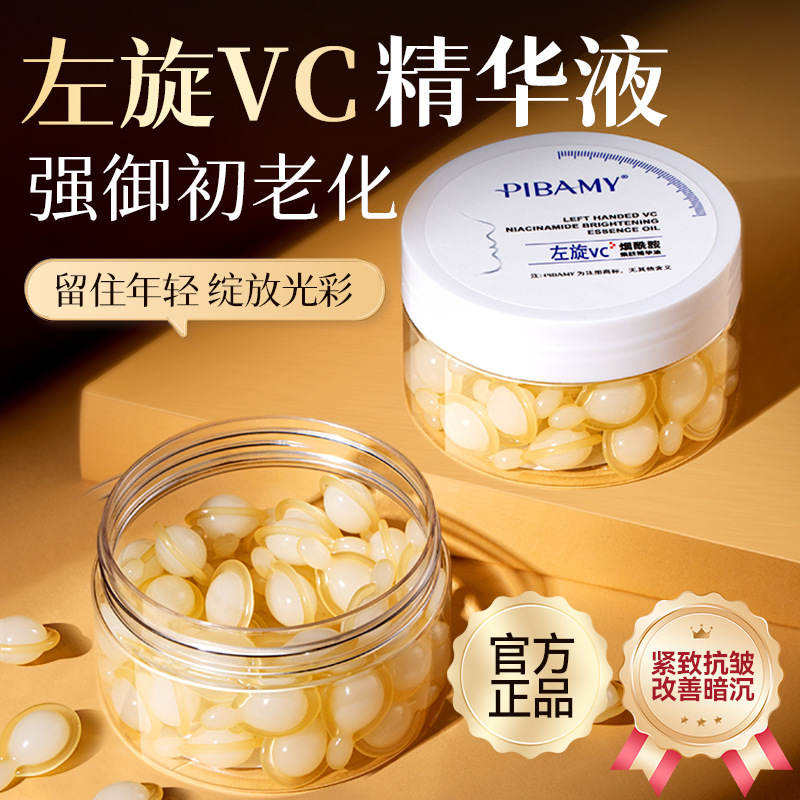 Эссенция L-Vc с ниацинамидом от Biba Beauty, увлажняющая, подтягивающая, осветляющая, капсулы