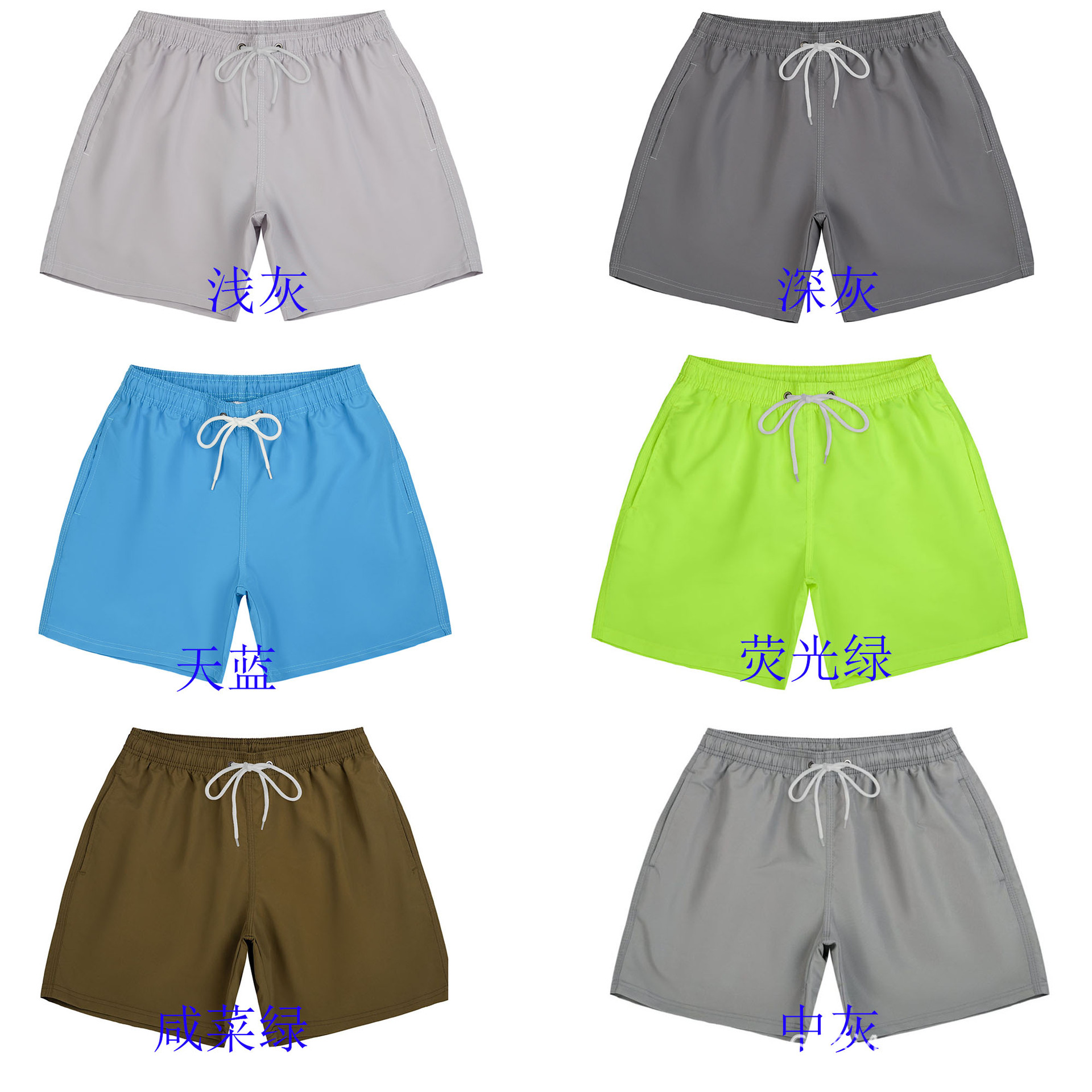 Foreign trade solid color men's beach pants swimming shorts waterproof quick-drying pants pants