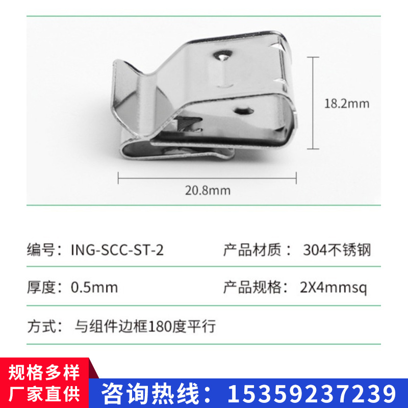 Крепление кабеля 2-жильного для Среднего Востока, 304 нержавеющая сталь, 316, зажим для солнечной панели, фотогальванический зажим