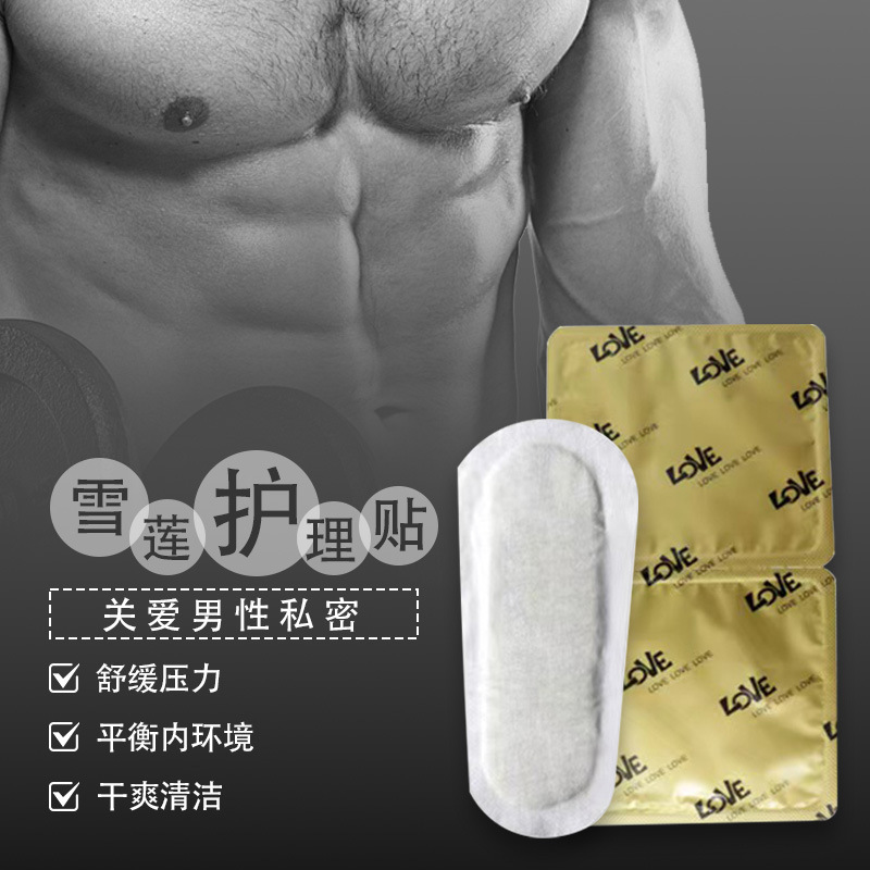 Патч Snow Lotus Питательный патч для мужчин Производитель Уход за интимными зонами Патч для твердения ОЕМ Антибактериальный патч для мужчин