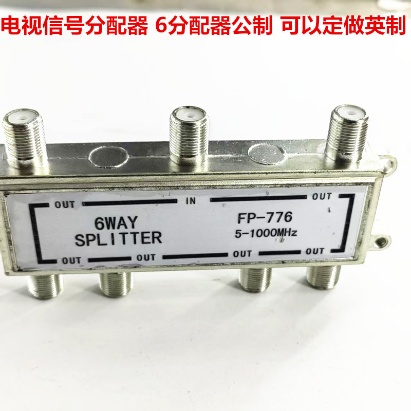 6 distributor cable TV distributor one point six closed circuit TV distributor TV bifurcation metric f head