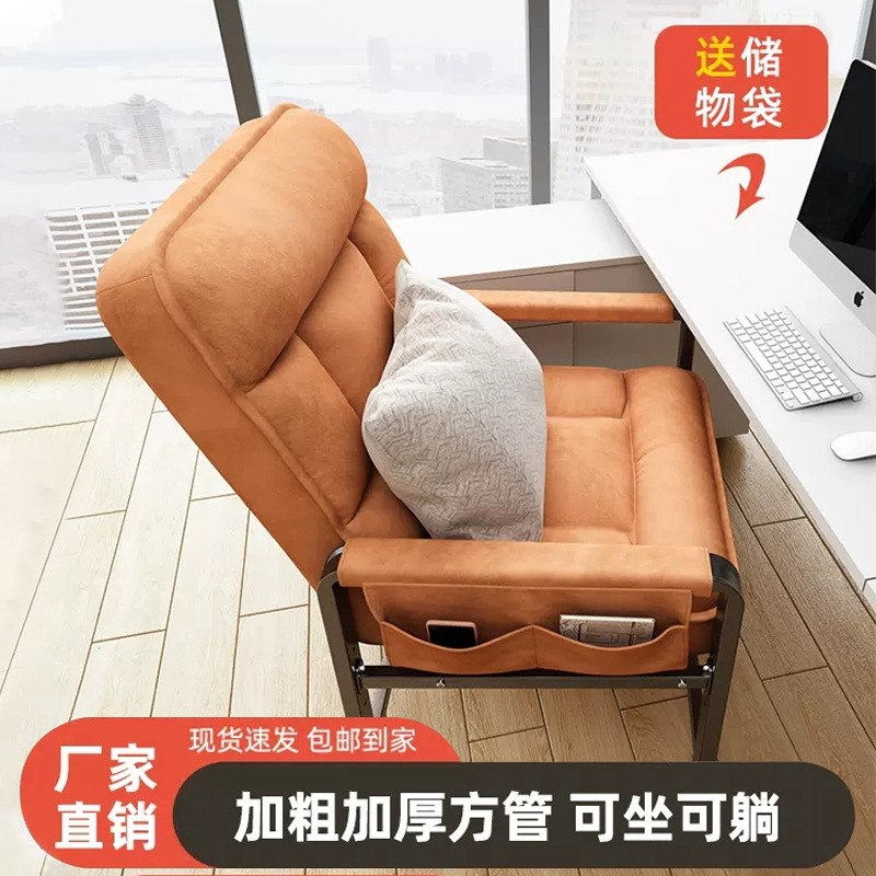 Комфортный ленивый домашний диван, малый диван для общежития, досуговое кресло для учебы, кресло для киберспорта с подлокотником для офиса