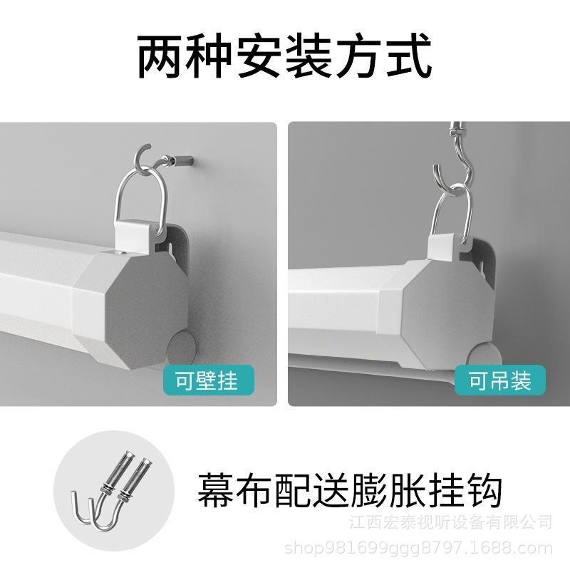 Hand-pulled Self-locking Projector Curtain Home Office Hand-pulled Reflex Lifting Retractable No Power-on Anti-light Curtain