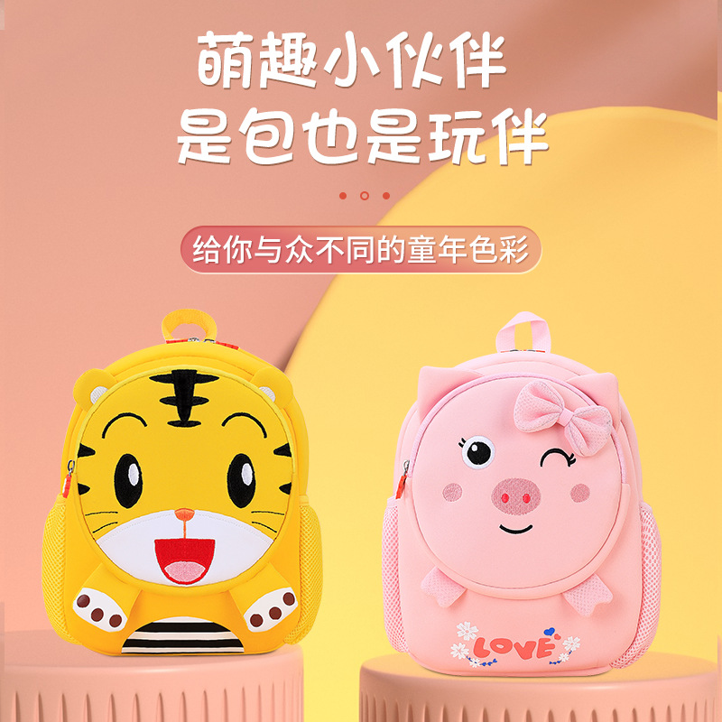 Ready-Made Kindergarten Schoolbags for Boys and Girls, Cartoon Backpacks, Anti-Lost Small Backpacks, Children's Bags Wholesale