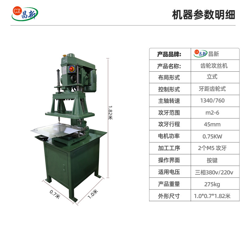 Tapping Machine Automatic Small Sheet Metal Multi-Axis Tapping Machine Cnc Servo Automatic Tapping Machine Manufacturer