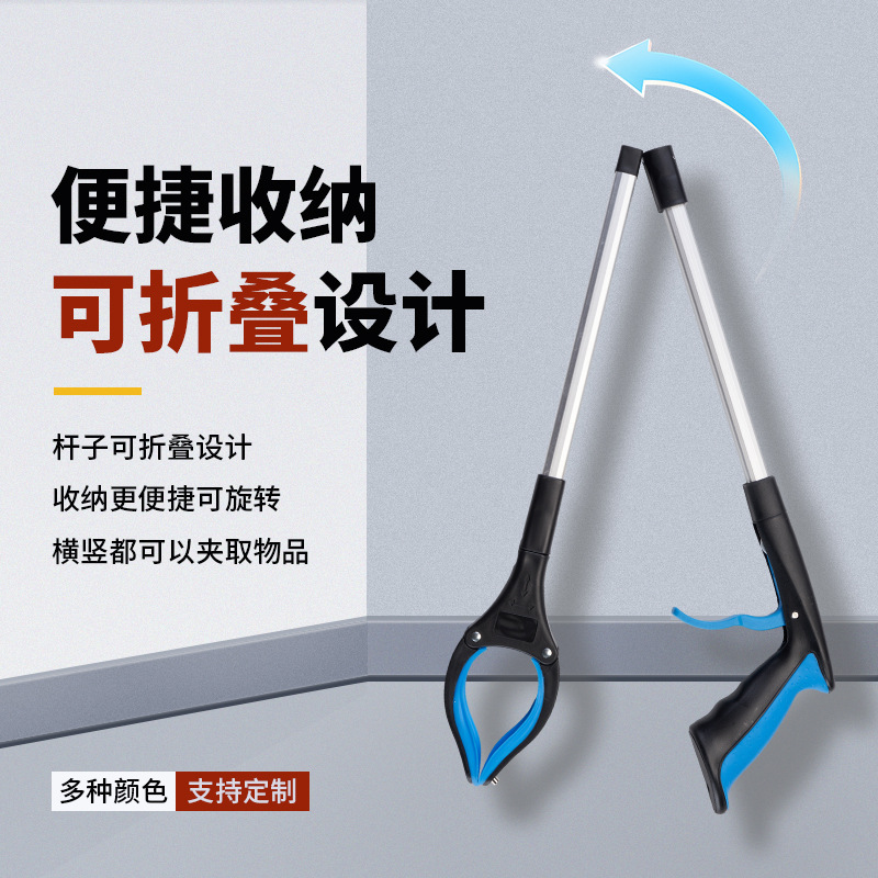 Cross-Border Exclusive Supply of Foldable Garbage Grabber, Thickened Aluminum Alloy Sanitation Garbage Clip, Multifunctional Thickened Picker-Upper