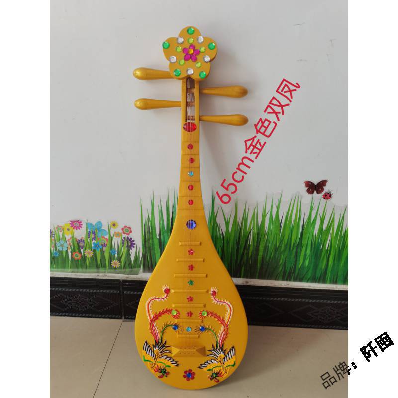 Simulation Solid Wood Pipa Props Miaoyin Rebound Pipa Shop New Stage Performance Dunhuang Dance Performance Photography