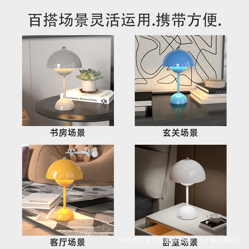 Table Lamp Bedside High-End Led Living Room Bedroom Bud Decoration Table Lamp Wedding Gift Dowry Atmosphere Everlasting Lamp