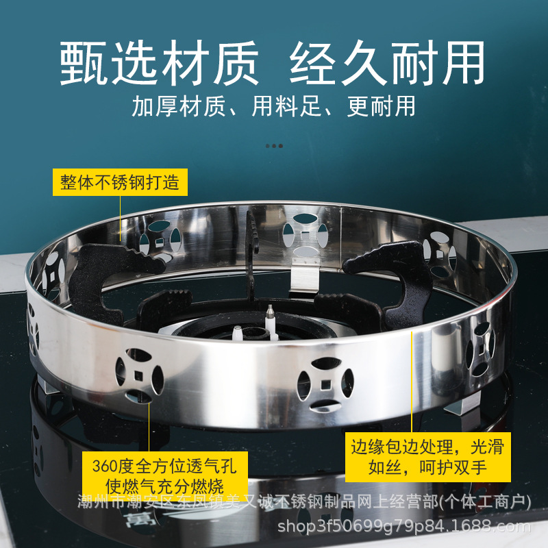 Stainless steel windproof energy-saving cover gas stove fire-gathering gas stove frame reflection ring fire-gathering reflection energy-saving cover