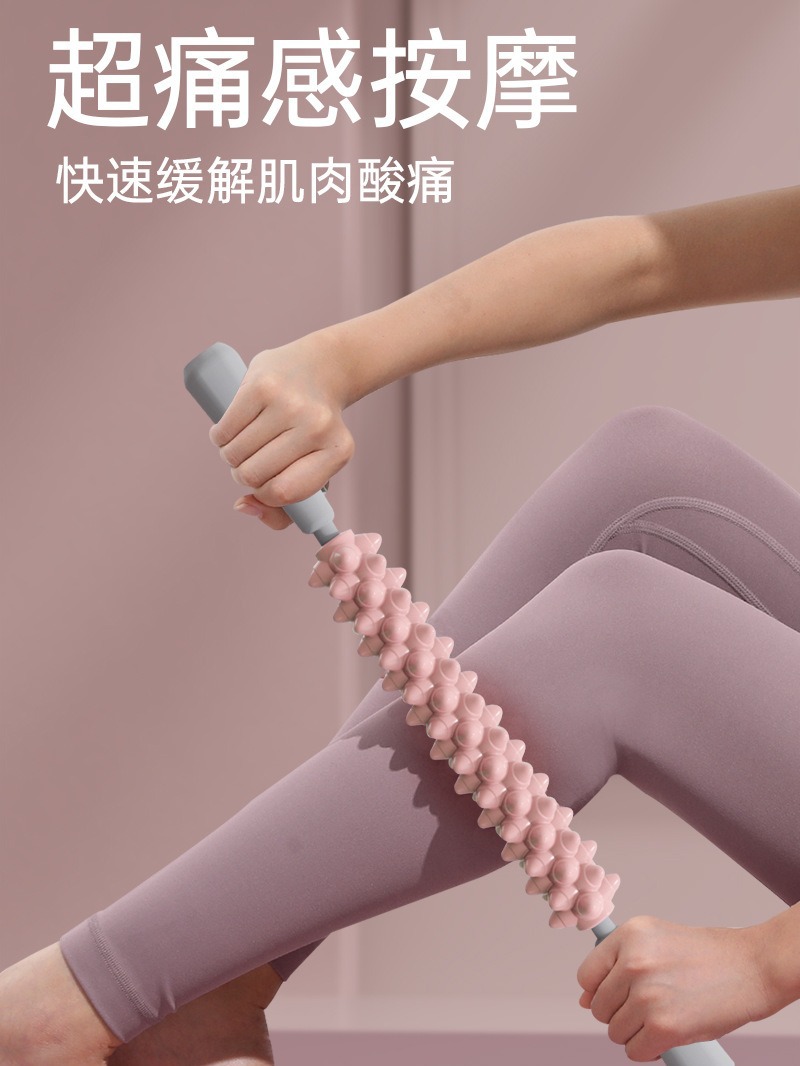Yoga Massage Stick Mace Massage Roller Non-thin Calf Muscle Relaxation Artifact Roller Rolling Thigh Langya Stick