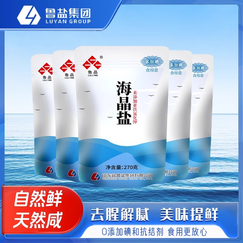 [Official Authentic] Lu Jinghai Crystal Salt 270g Zero Added No Iodized Table Salt Seasoning No Anti-Caking Agent Sea Salt