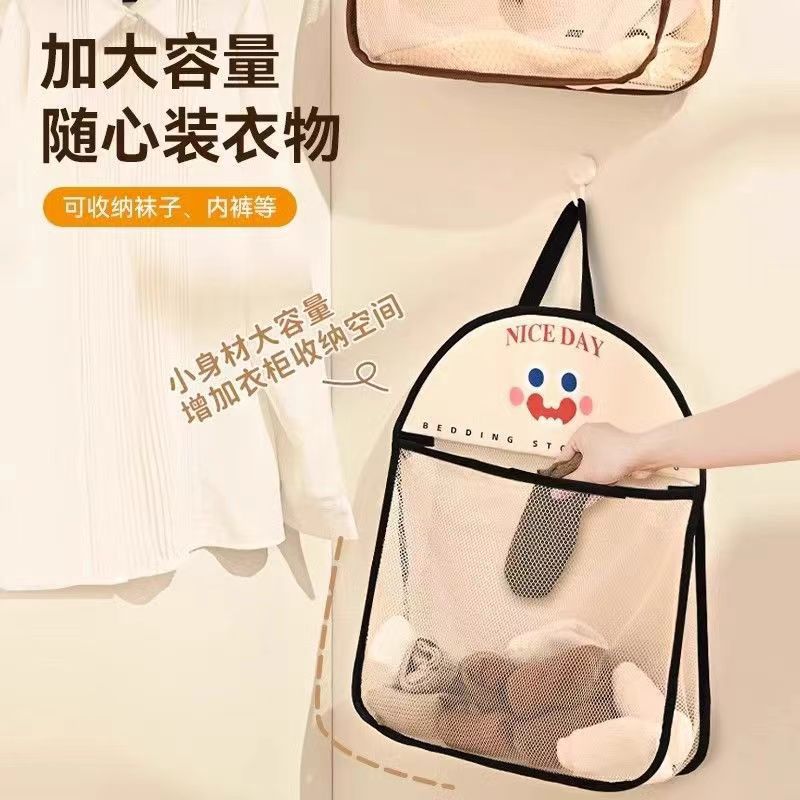 Miscellaneous Storage Mesh Bag Intimates and Socks Storage Hanging Bag Wardrobe Hanging Storage Bag Door Back Storage Bag Wall Hanging