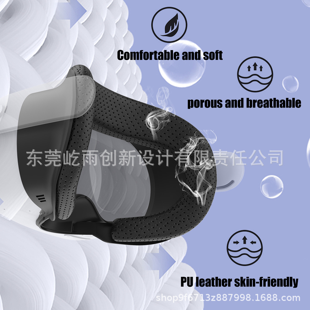 Quest3S Widened Version Bracket Mask Pu Breathable Leather Ice Silk Eye Mask Sponge Blackout Nose Pad Meta Accessories