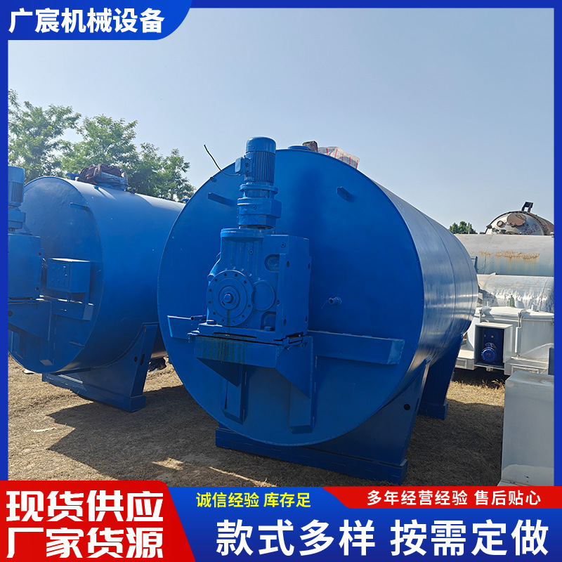 Transfer Stainless Steel Horizontal Crystallization Tank, 90% New Starch Sugar Crystallization Machine, Recycling 10 Cubic Horizontal Crystallization Machine