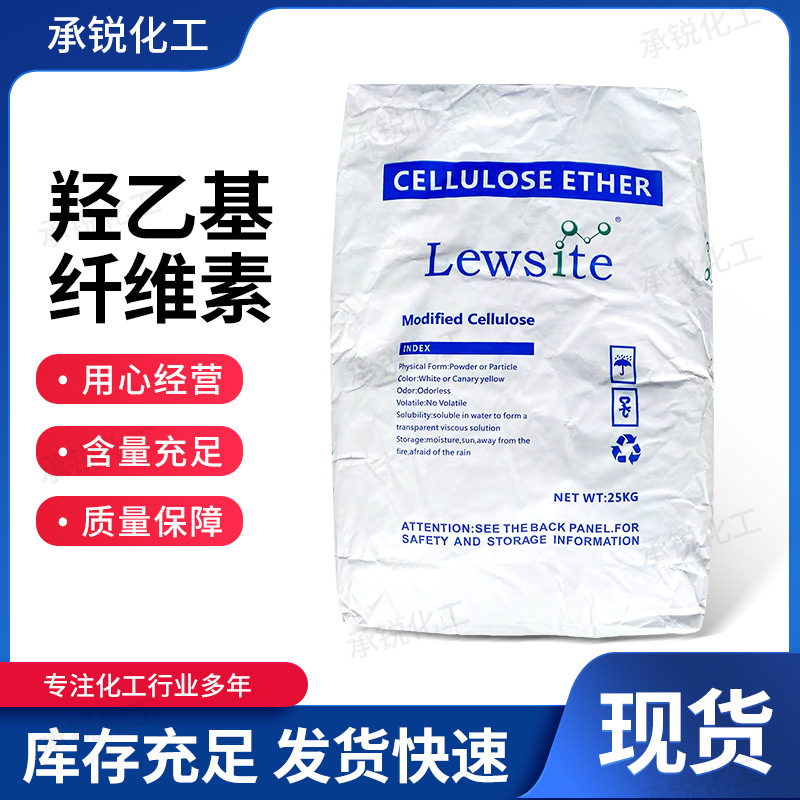 Гидроксиэтилцеллюлоза белый порошок клей водоэмульсионное покрытие текстиль нефтяной в наличии 25 кг/мешок