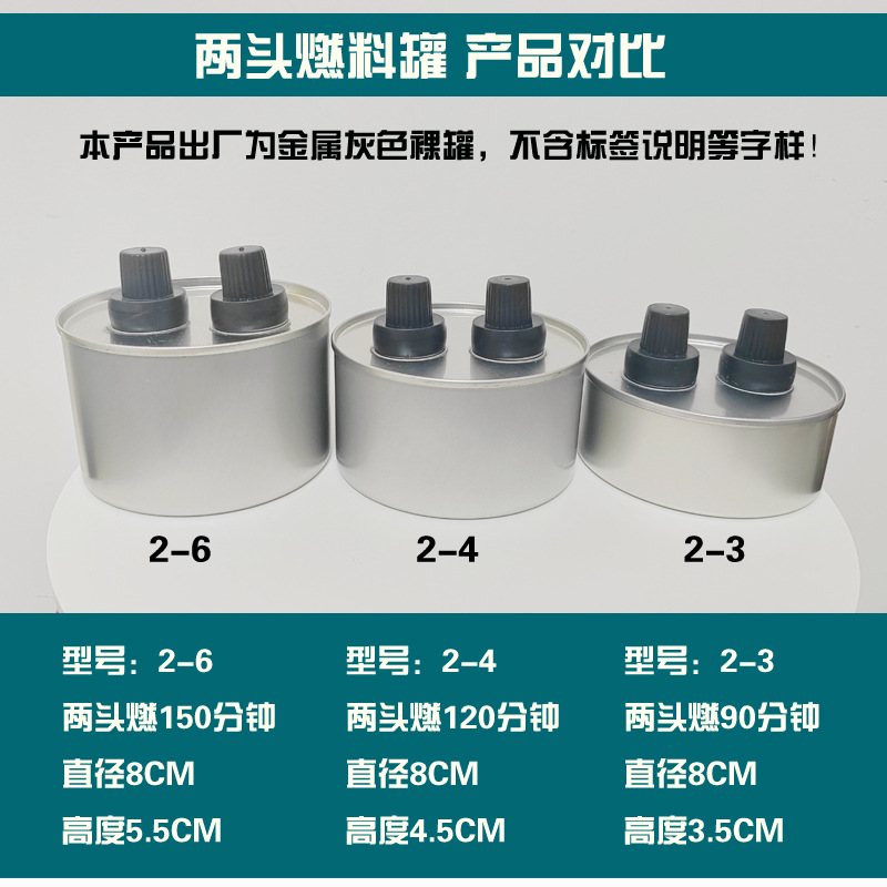 3-4 Environmental Protection oil fuel tank hot pot fuel oil takeaway alcohol lamp disposable heating lamp safety vegetable oil lamp