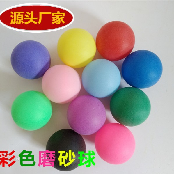 Матовый цветной теннисный мяч PP 40мм, бесшовный, для игровых автоматов, оптовая продажа