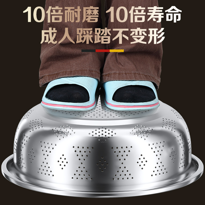Wow Stainless Steel Draining Basin Kitchen Household Colander Rice Basket Rice Sieve Vegetable Basket Rice Washing Canteen Vegetable Washing Large Size